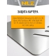 Защита картера для SKODA Octavia 2013-2020 1.2-1.8 бен.АТ/1.6 бен.МТ, VW Golf VII 2013-2017, AUDI A3 2013-2016 1.2-1.8 бен.АТ, VW Jetta NLZ  алюм., 3